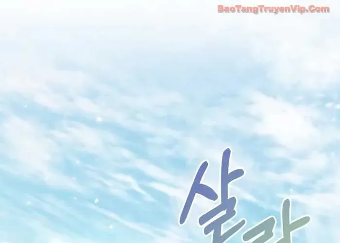 Người Chơi Che Giấu Quá Khứ Chapter 92 - 4