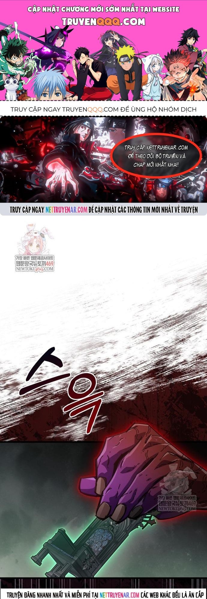 Người Chơi Che Giấu Quá Khứ Chapter 95 - 1