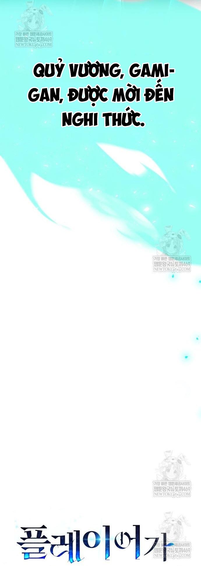 Người Chơi Che Giấu Quá Khứ Chapter 95 - 13