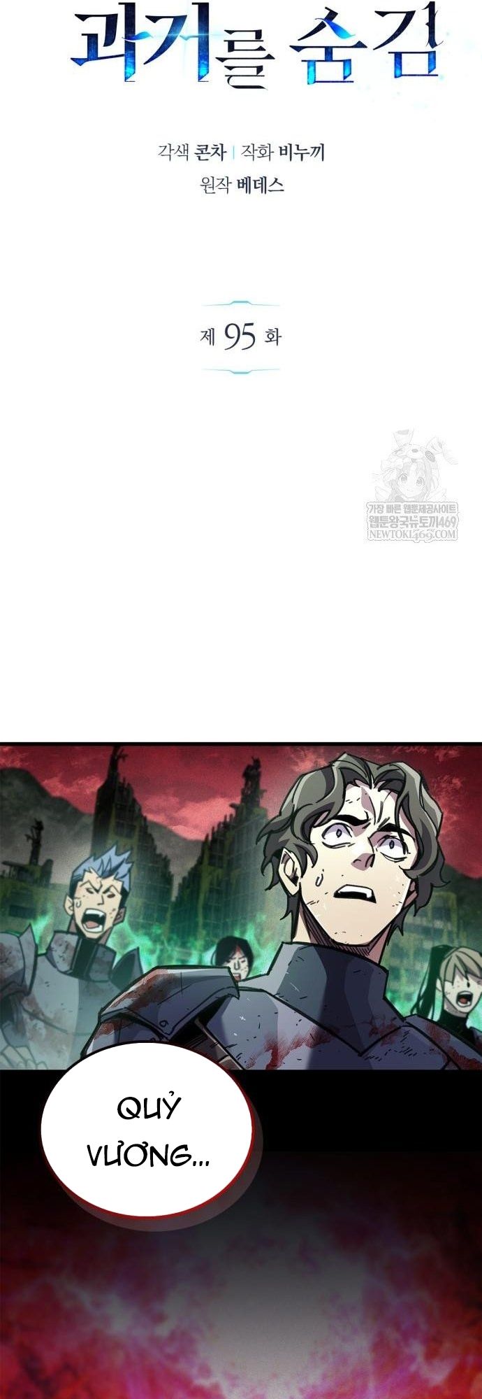 Người Chơi Che Giấu Quá Khứ Chapter 95 - 14