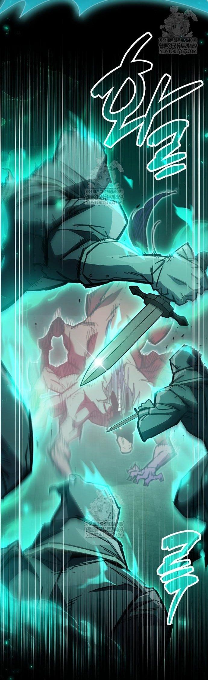 Người Chơi Che Giấu Quá Khứ Chapter 95 - 71