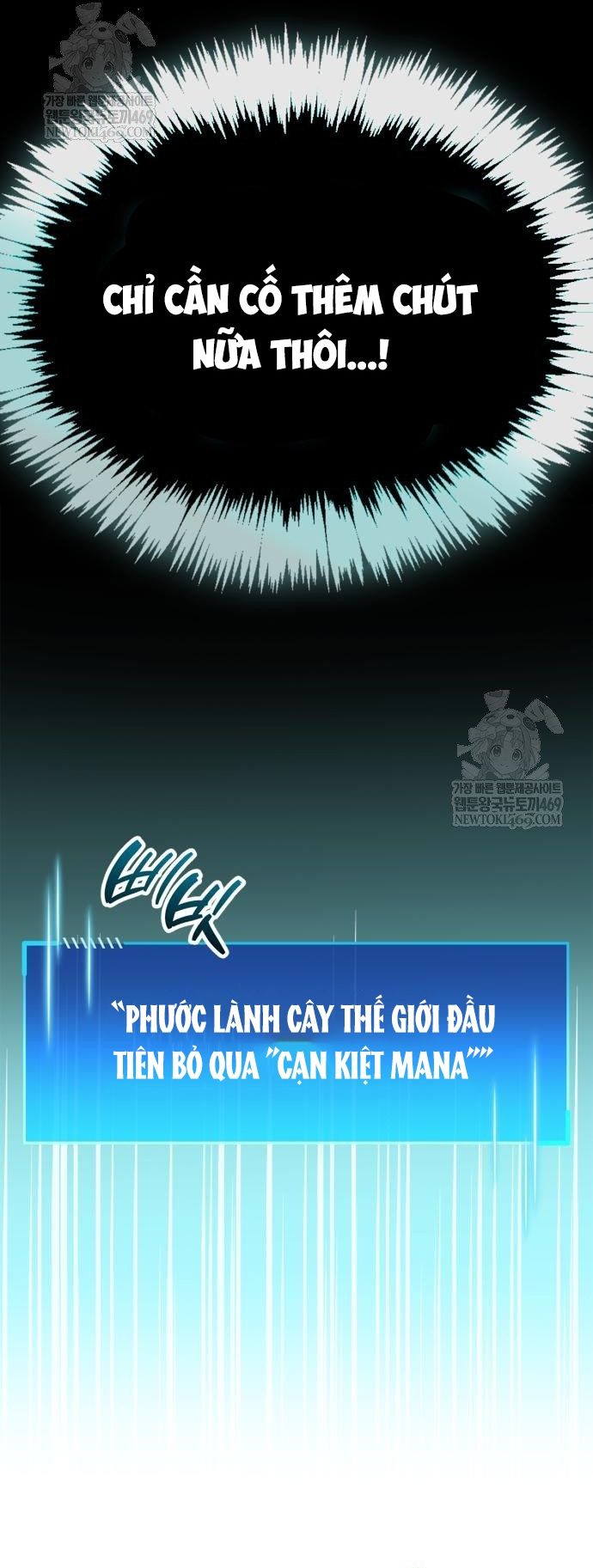 Người Chơi Che Giấu Quá Khứ Chapter 95 - 80