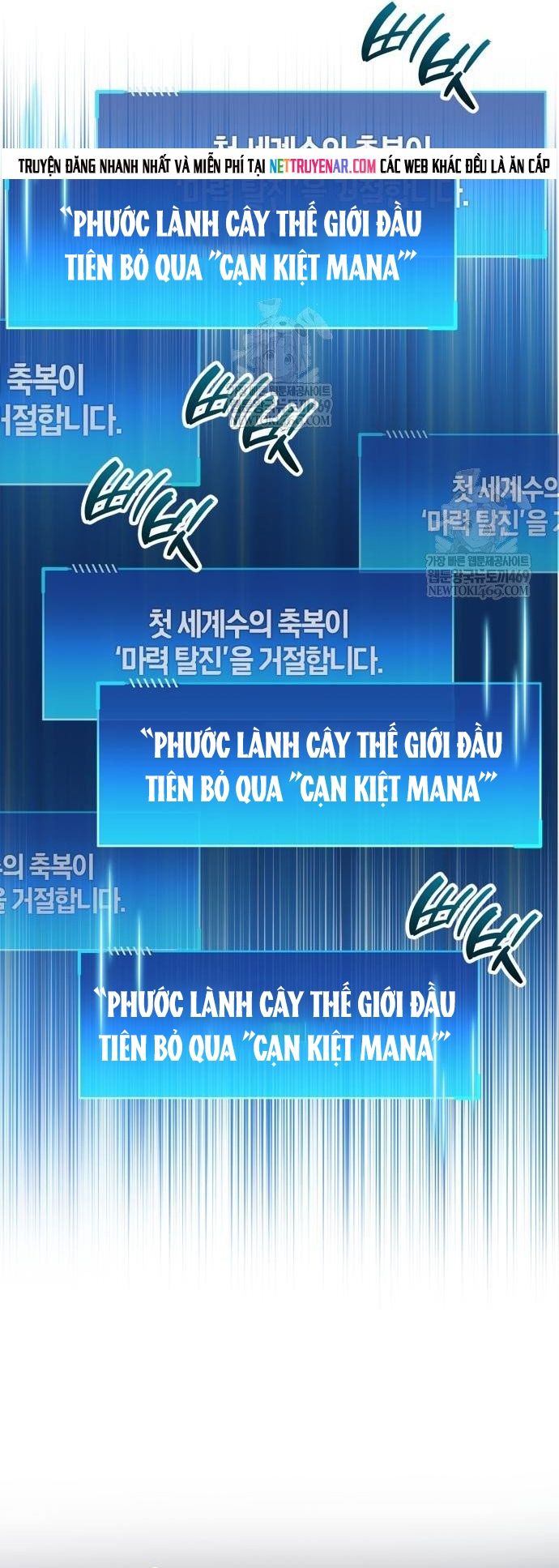 Người Chơi Che Giấu Quá Khứ Chapter 95 - 81