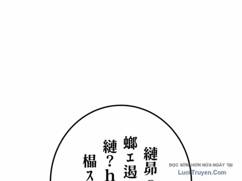 Huyết Thánh Cứu Thế Chủ~ Ta Chỉ Cần 0.0000001% Đã Trở Thành Vô Địch Chapter 146 - 131