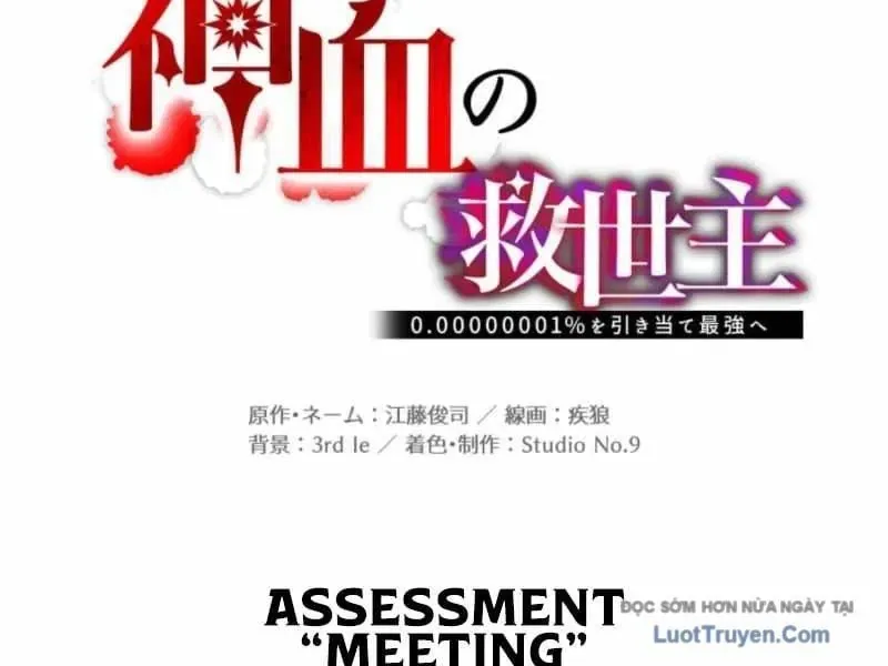 Huyết Thánh Cứu Thế Chủ~ Ta Chỉ Cần 0.0000001% Đã Trở Thành Vô Địch Chapter 146 - 153