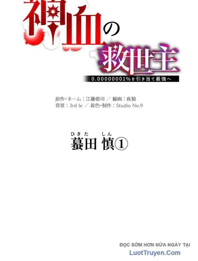 Huyết Thánh Cứu Thế Chủ~ Ta Chỉ Cần 0.0000001% Đã Trở Thành Vô Địch Chapter 147 - 51