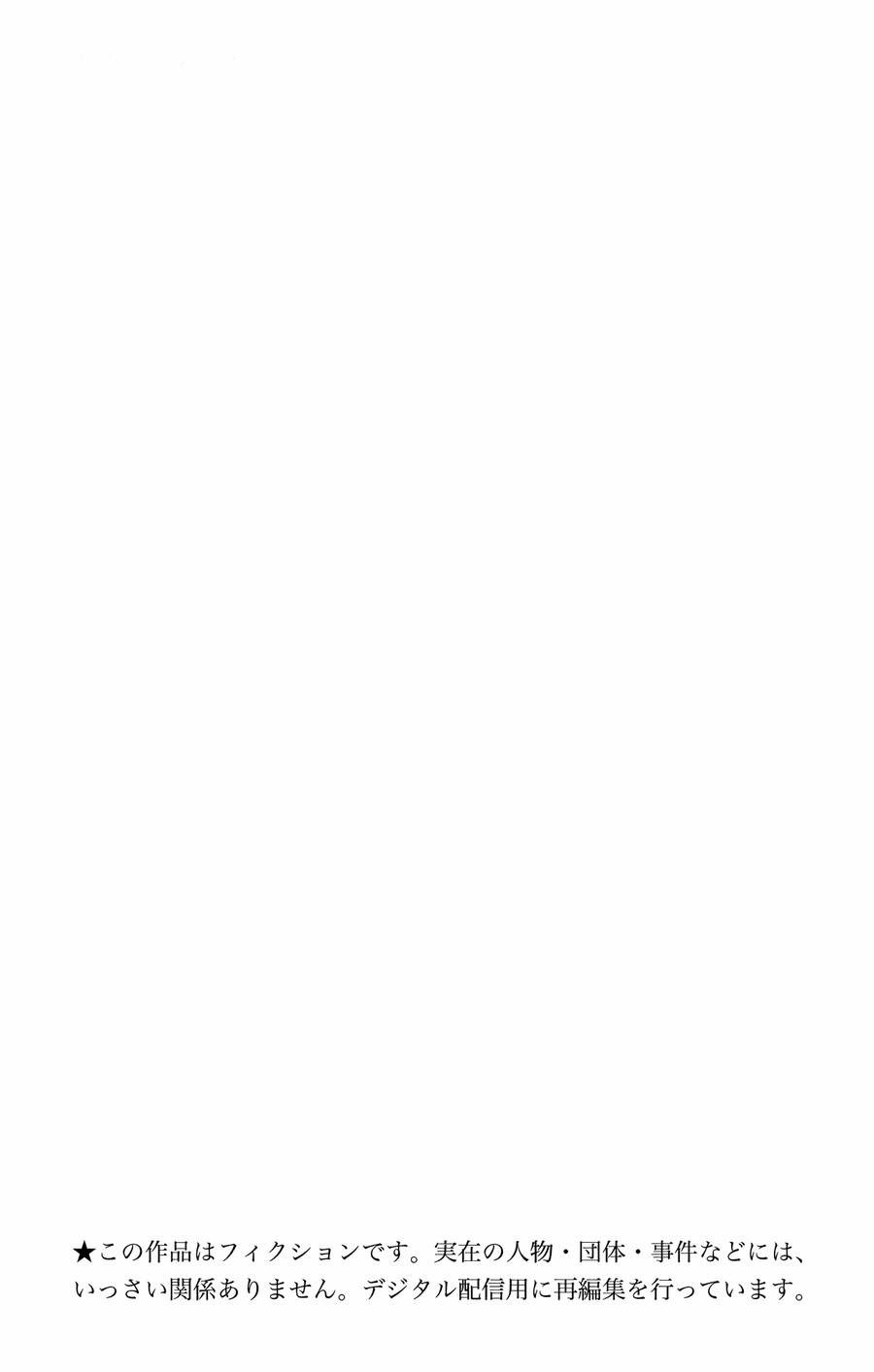 Sensou Kyoushitsu Chapter 17 - 3