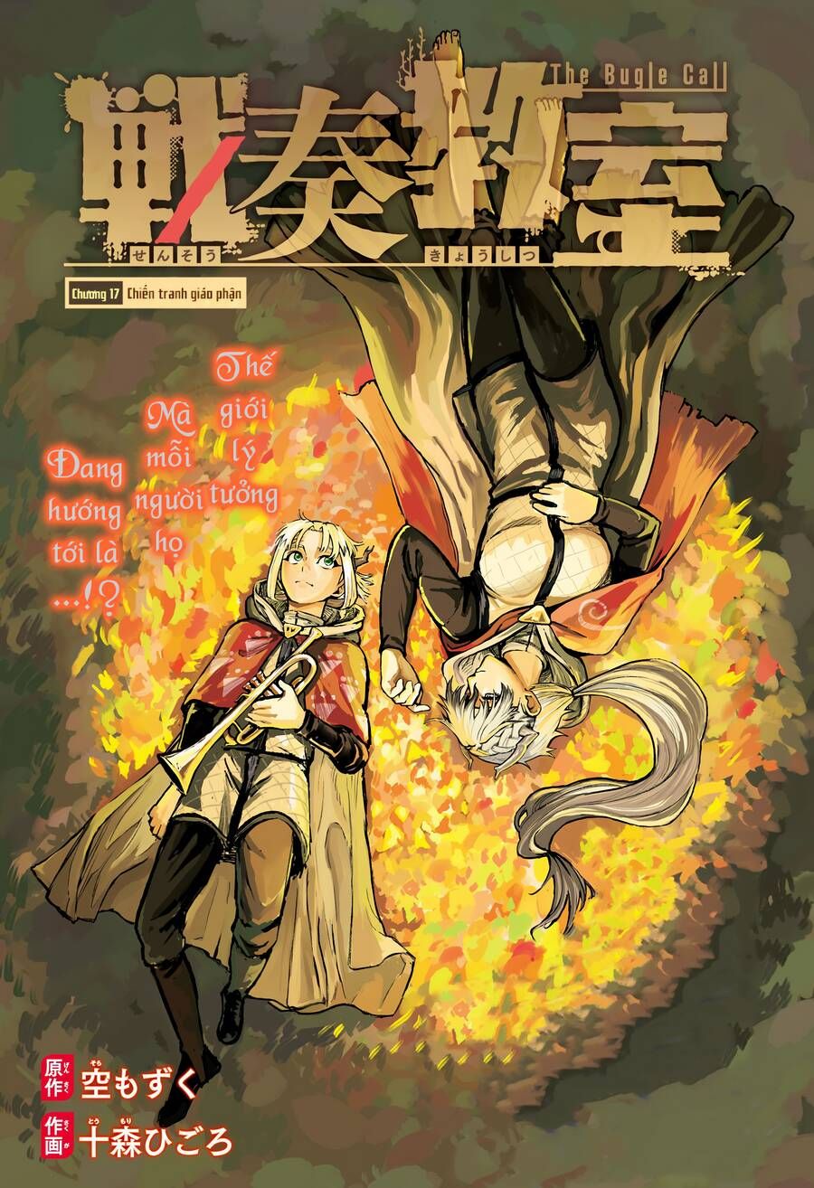 Sensou Kyoushitsu Chapter 17 - 8