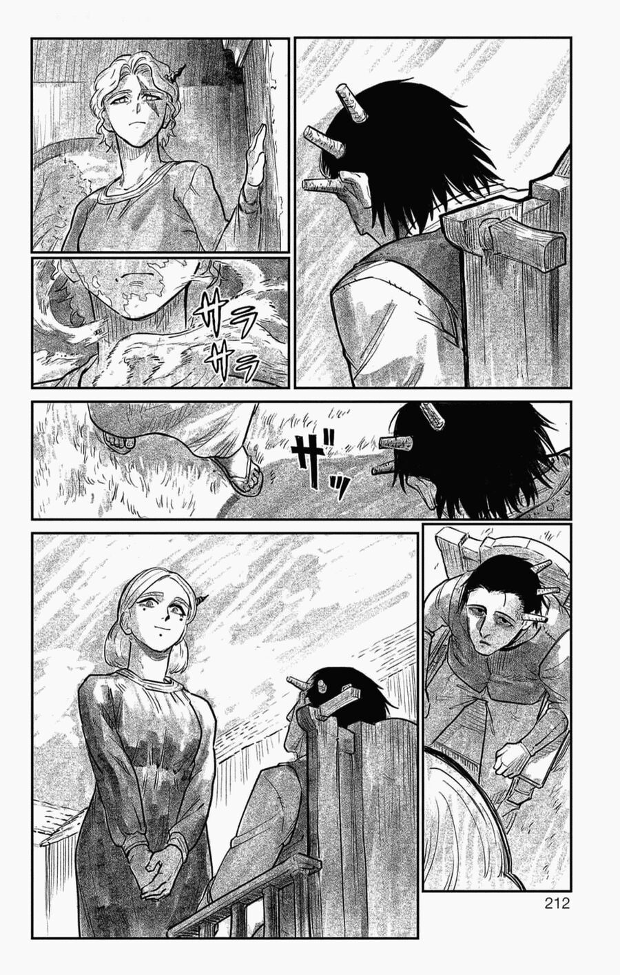 Sensou Kyoushitsu Chapter 23.1 - 8