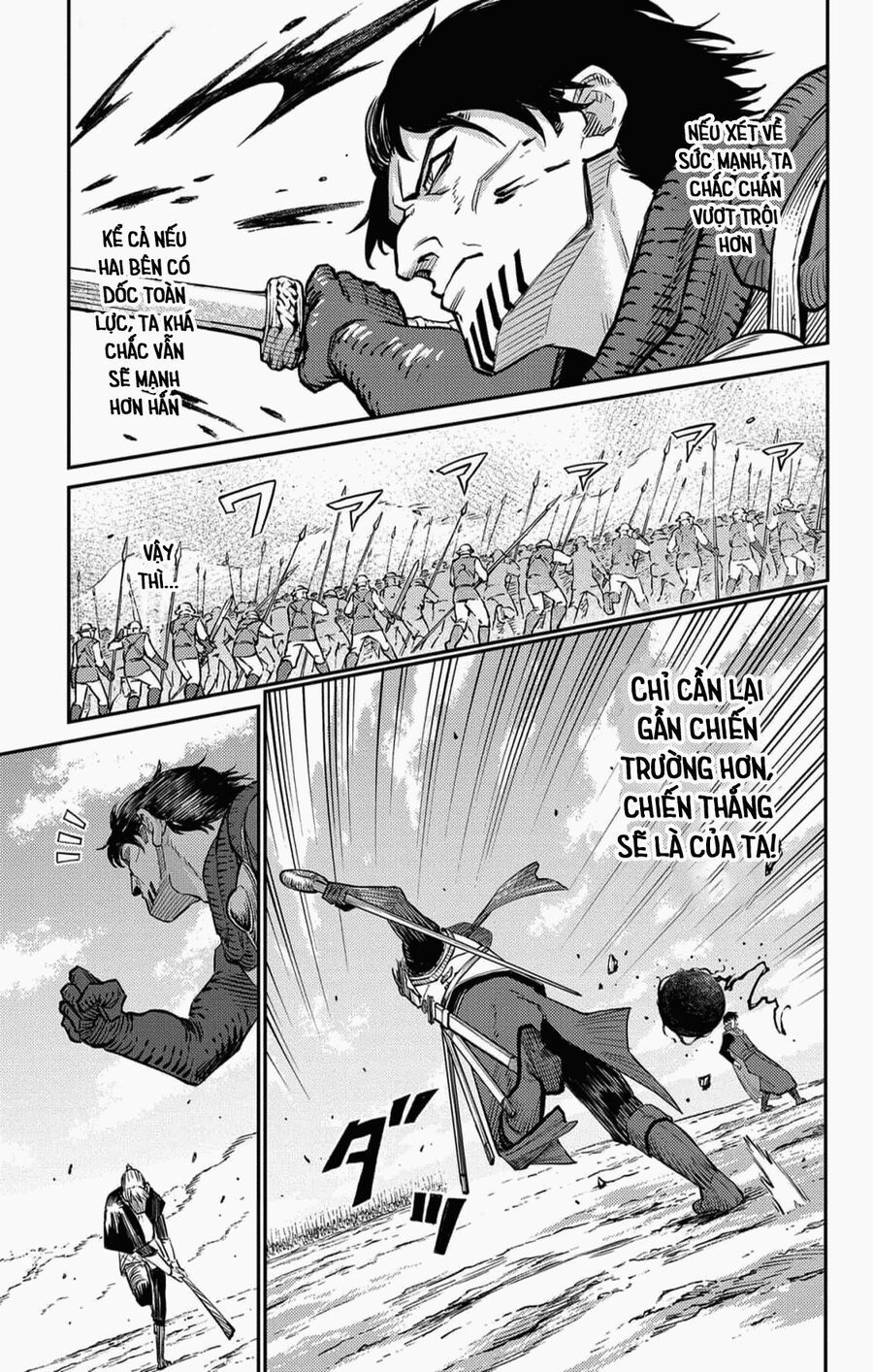 Sensou Kyoushitsu Chapter 23 - 17