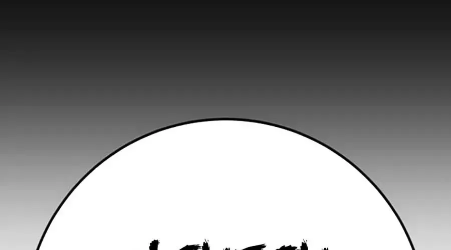 Thanh Kiếm Của Hoàng Đế Chapter 101 - 131