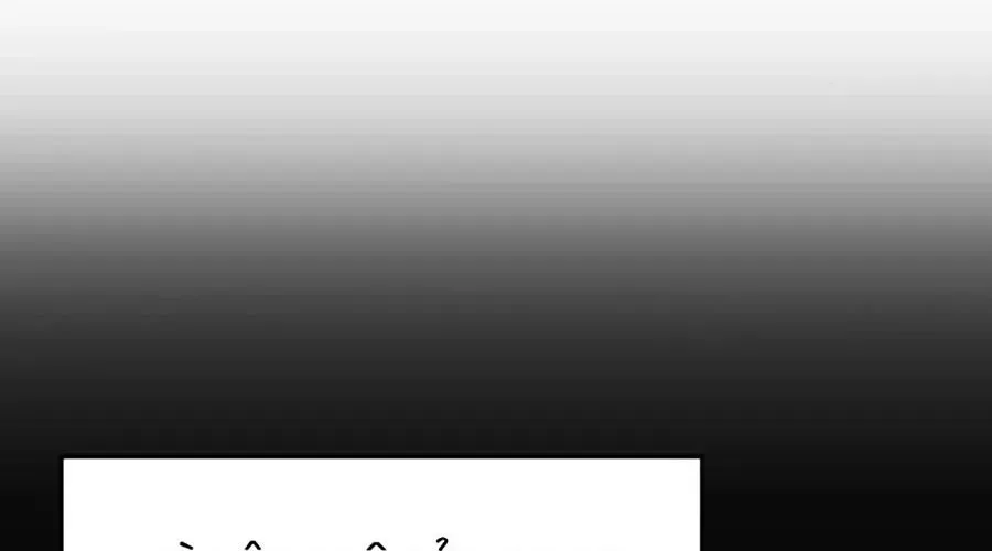 Thanh Kiếm Của Hoàng Đế Chapter 101 - 143