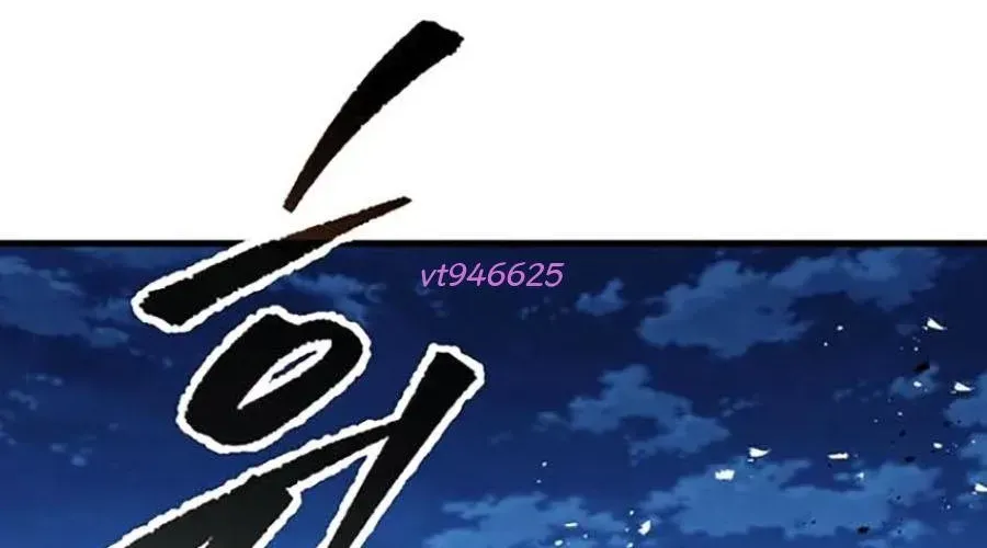 Thanh Kiếm Của Hoàng Đế Chapter 101 - 244