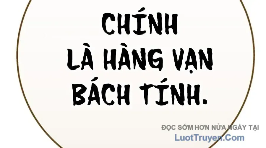 Thanh Kiếm Của Hoàng Đế Chapter 101 - 290