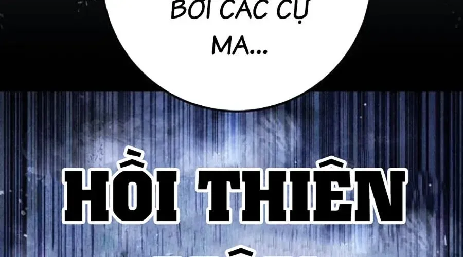 Thanh Kiếm Của Hoàng Đế Chapter 101 - 393