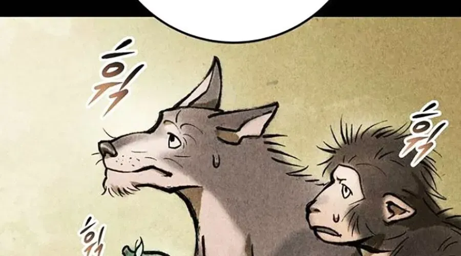 Thanh Kiếm Của Hoàng Đế Chapter 102 - 391