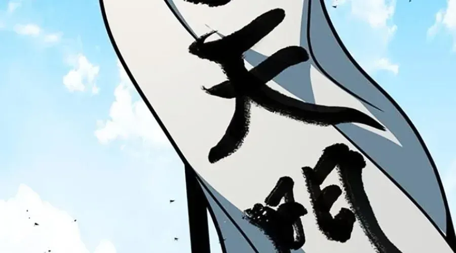 Thanh Kiếm Của Hoàng Đế Chapter 102 - 99