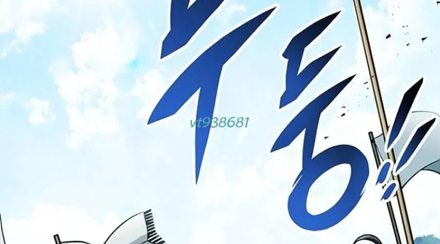 Thanh Kiếm Của Hoàng Đế Chapter 103 - 16