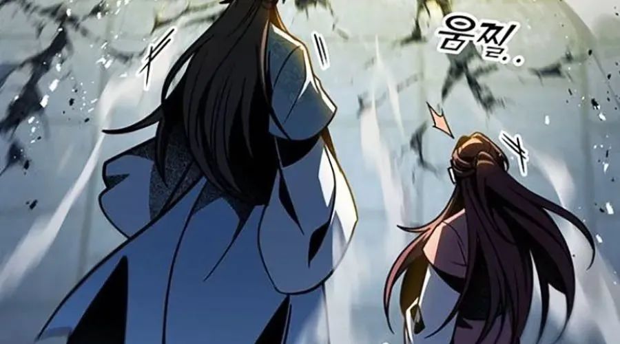 Thanh Kiếm Của Hoàng Đế Chapter 103 - 348