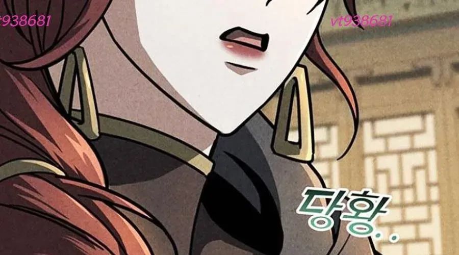 Thanh Kiếm Của Hoàng Đế Chapter 103 - 42