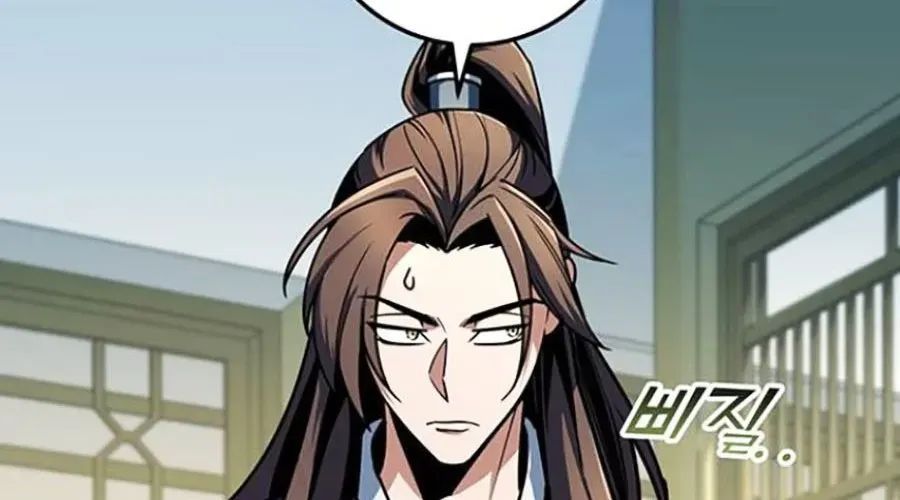 Thanh Kiếm Của Hoàng Đế Chapter 103 - 66