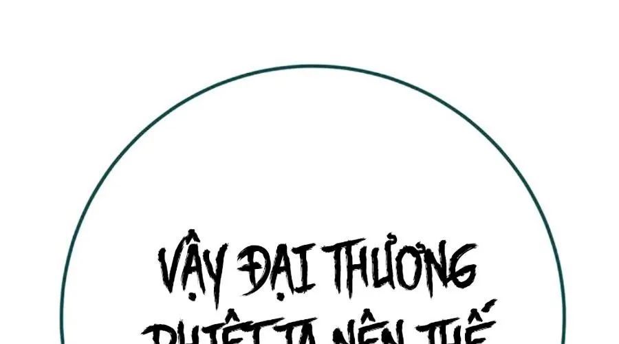 Thanh Kiếm Của Hoàng Đế Chapter 104 - 117