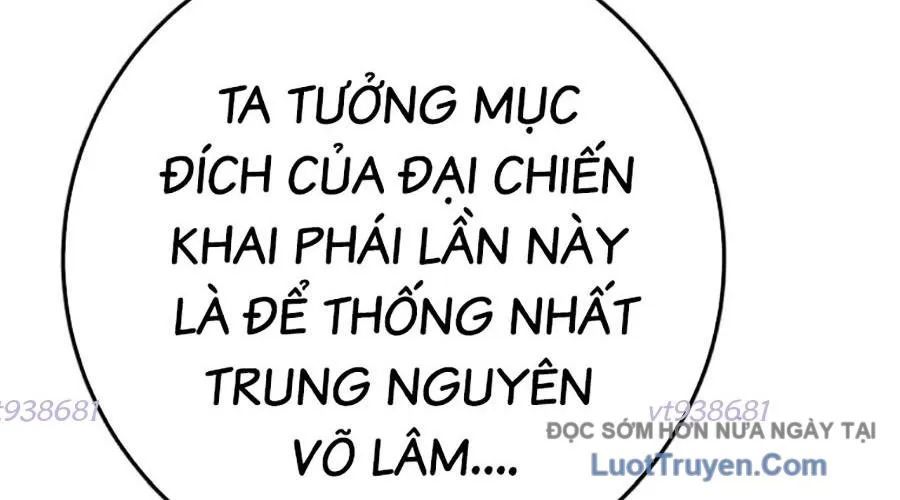 Thanh Kiếm Của Hoàng Đế Chapter 104 - 233