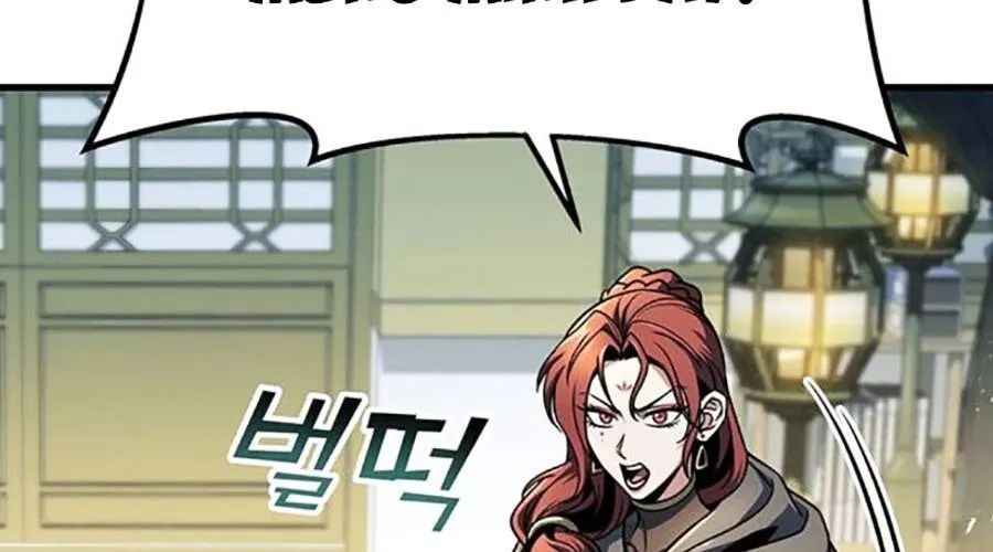 Thanh Kiếm Của Hoàng Đế Chapter 104 - 80