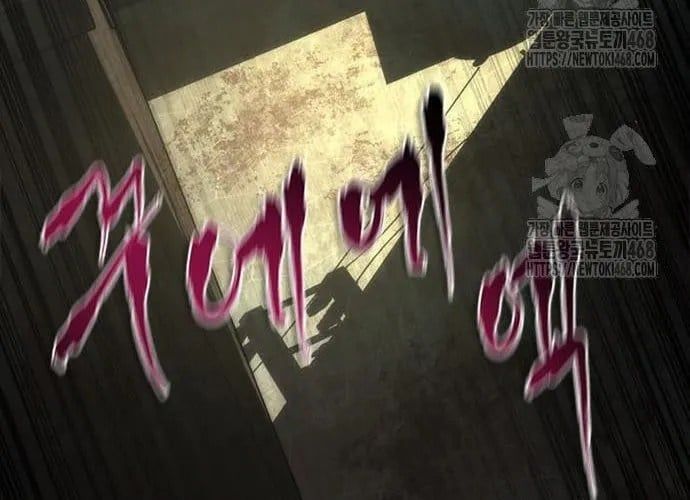 Mạt Thế Zombie 82-08 Chapter 94 - 243