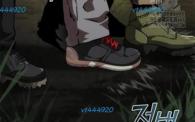 Mạt Thế Zombie 82-08 Chapter 95 - 12