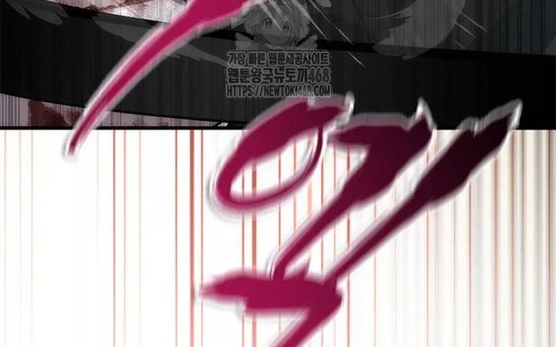 Mạt Thế Zombie 82-08 Chapter 95 - 277