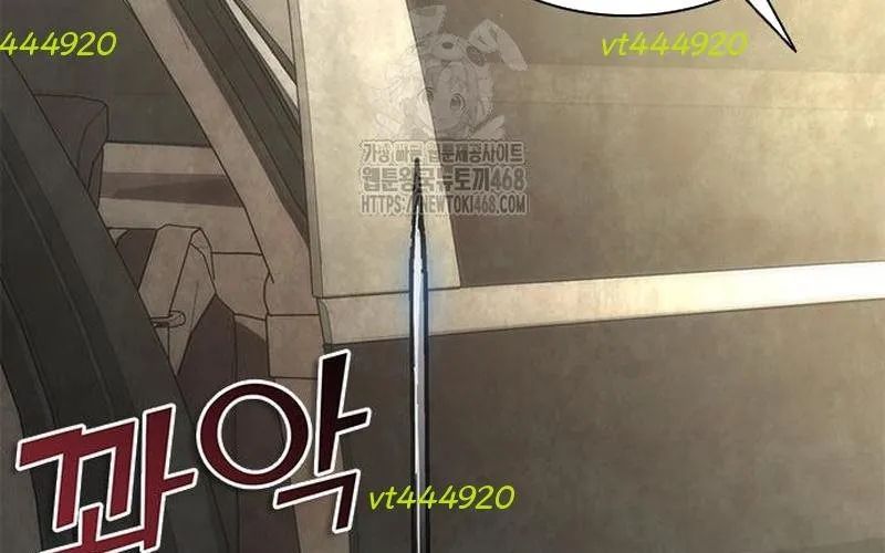 Mạt Thế Zombie 82-08 Chapter 95 - 327