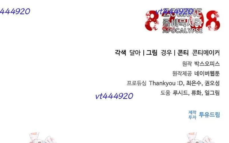 Mạt Thế Zombie 82-08 Chapter 95 - 336