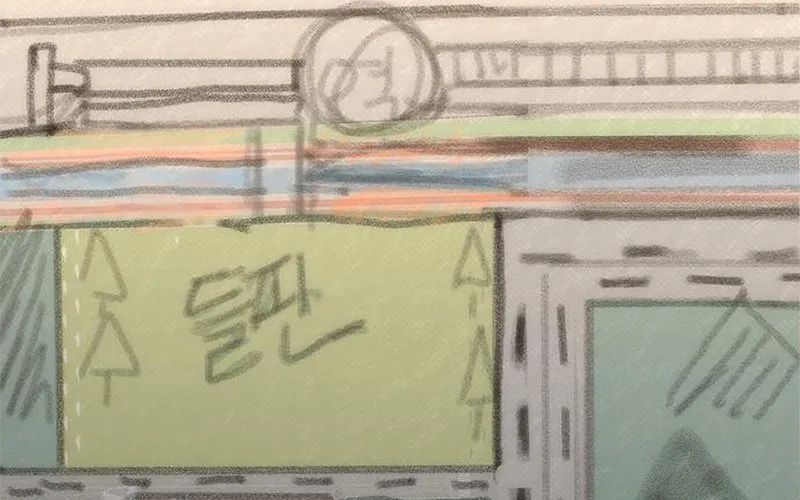 Mạt Thế Zombie 82-08 Chapter 95 - 89