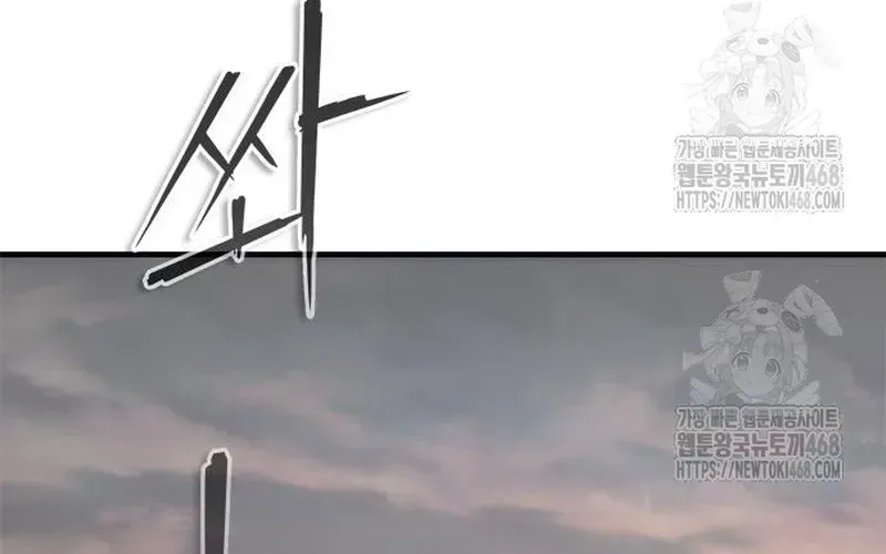 Mạt Thế Zombie 82-08 Chapter 96 - 125