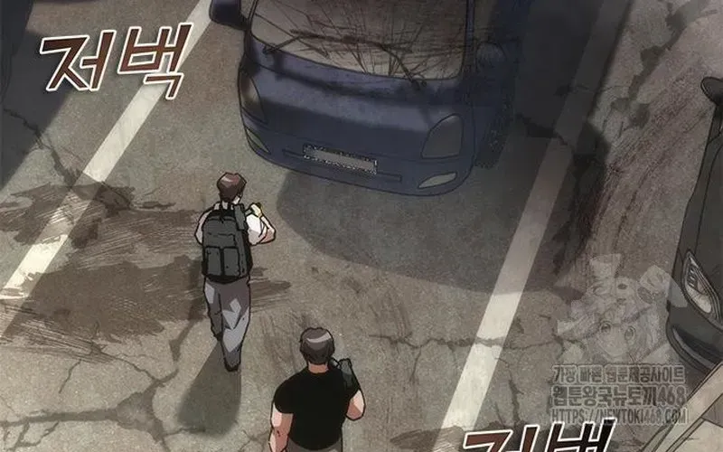 Mạt Thế Zombie 82-08 Chapter 96 - 245