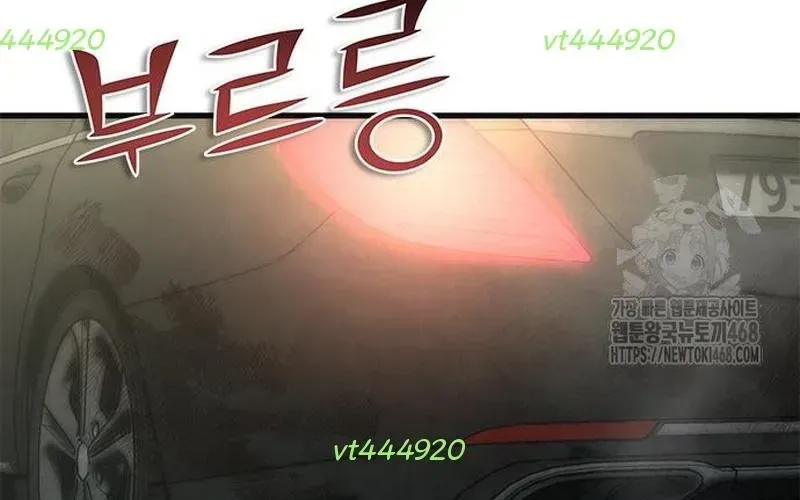 Mạt Thế Zombie 82-08 Chapter 96 - 26