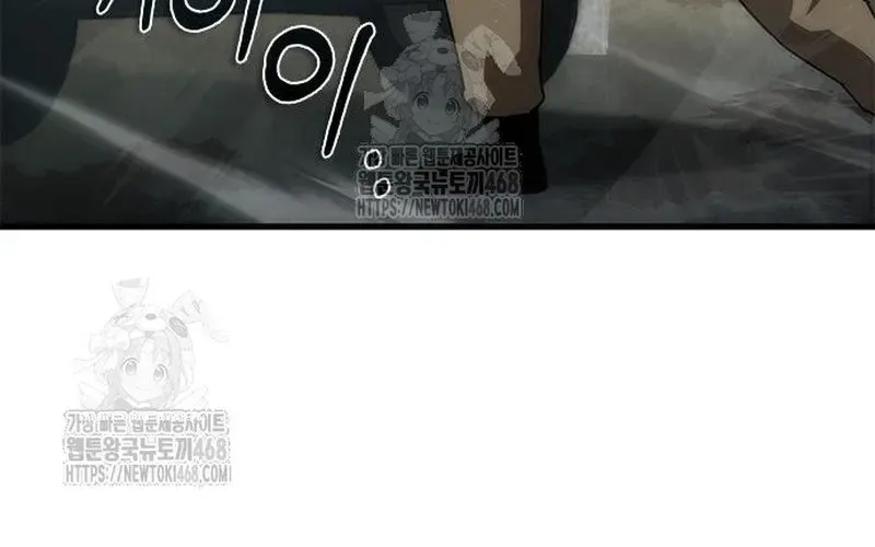 Mạt Thế Zombie 82-08 Chapter 96 - 267