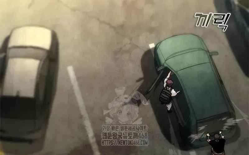 Mạt Thế Zombie 82-08 Chapter 96 - 269