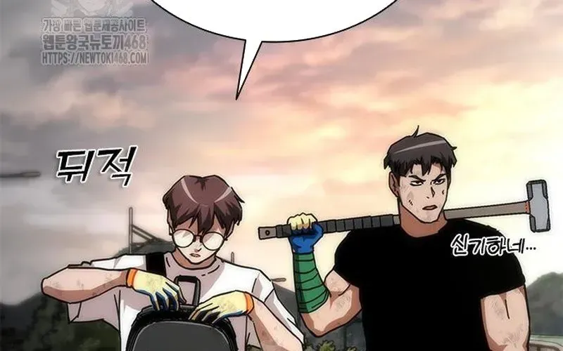 Mạt Thế Zombie 82-08 Chapter 96 - 296