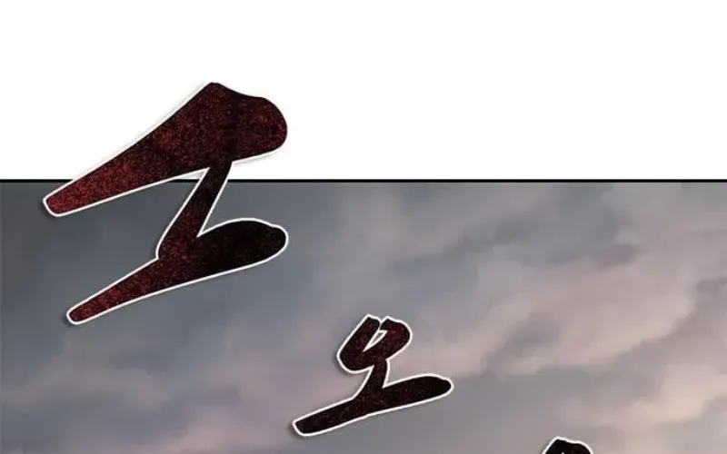 Mạt Thế Zombie 82-08 Chapter 97 - 103