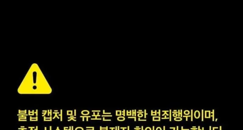 Mạt Thế Zombie 82-08 Chapter 97 - 8