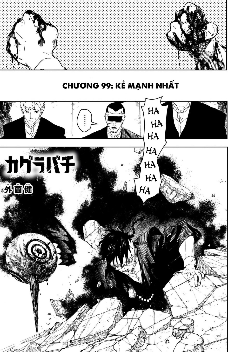 Kagurabachi Chapter 99 - 2