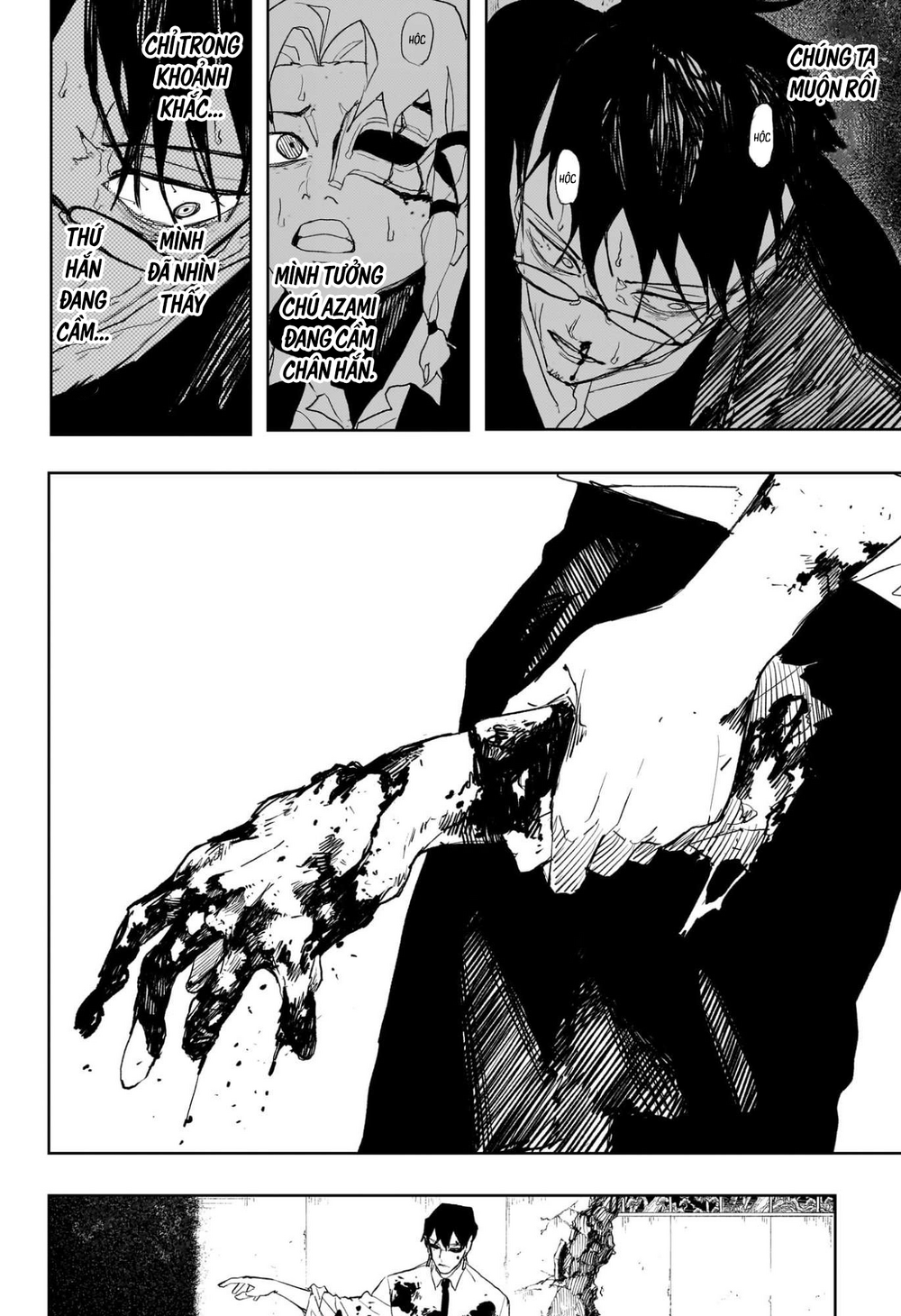 Kagurabachi Chapter 99 - 17