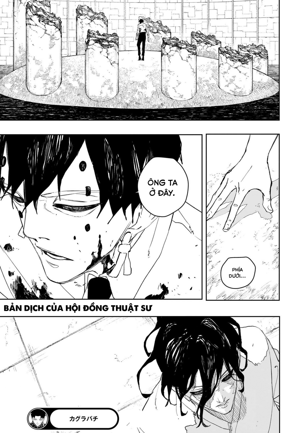 Kagurabachi Chapter 99 - 20