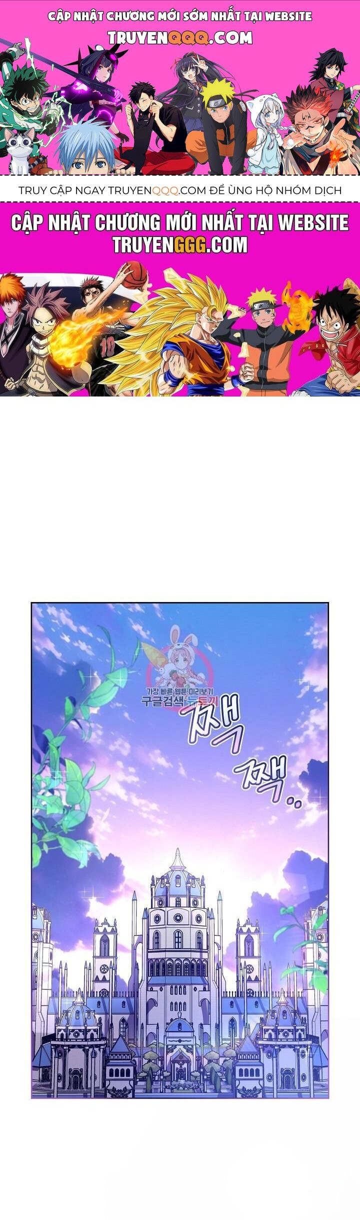 Búp Bê Quản Gia Của Ma Vương Chapter 19 - 1