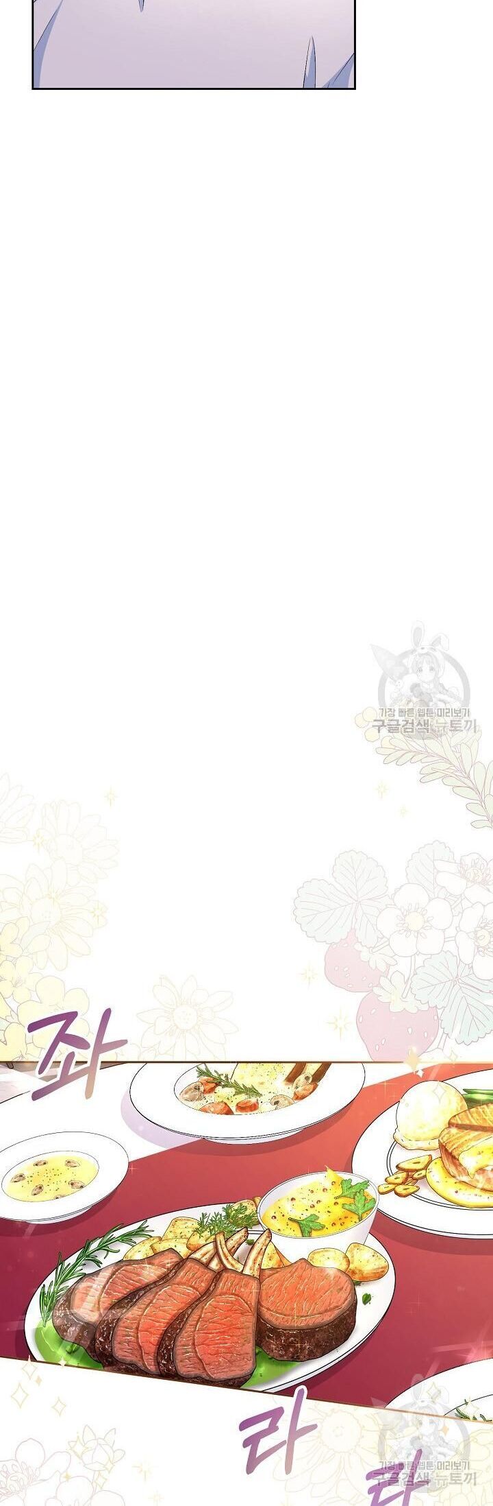 Búp Bê Quản Gia Của Ma Vương Chapter 19 - 17