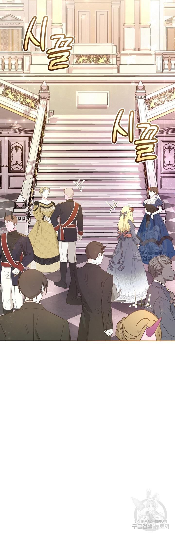 Búp Bê Quản Gia Của Ma Vương Chapter 19 - 19