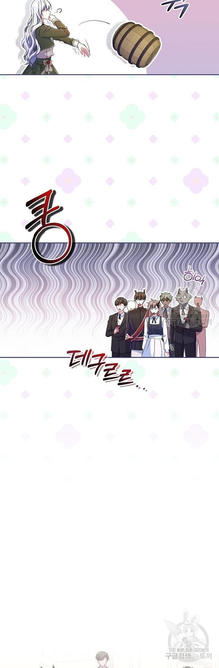 Búp Bê Quản Gia Của Ma Vương Chapter 19 - 34