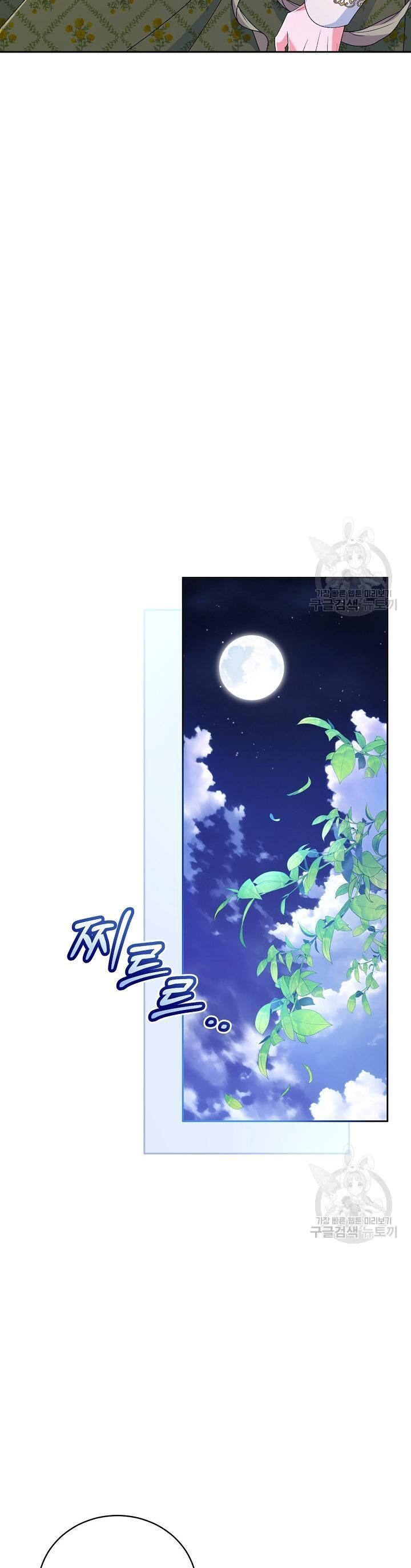 Búp Bê Quản Gia Của Ma Vương Chapter 19 - 36